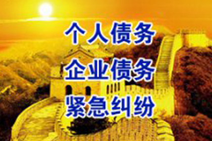 服刑期间信用卡逾期应对策略